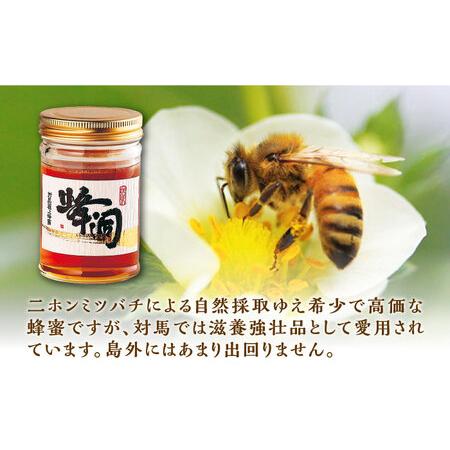 ふるさと納税 【1週間以内発送】対馬 天然 和蜂 蜂蜜 50g 3瓶 ニホンミツバチ ハチミツ [WAI088] スピード発送 最速発送 最短発送 長崎県対馬市_3