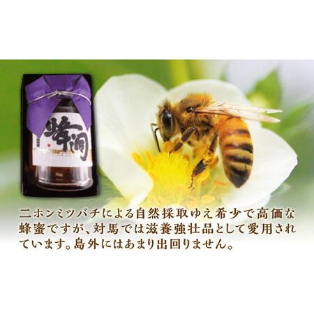 ふるさと納税 【1週間以内発送】対馬 天然 和蜂 蜂蜜 180g 1瓶 ニホンミツバチ ハチミツ [WAI089] スピード発送 最速発送 最短発送 長崎県対馬市の画像