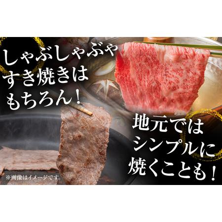 【厳選部位】博多和牛サーロインしゃぶしゃぶすき焼き用 1kg（500g×2p） お取り寄せグルメ お取り寄せ 福岡 お土産 九州 【サン】 福岡.. 福岡県志免町