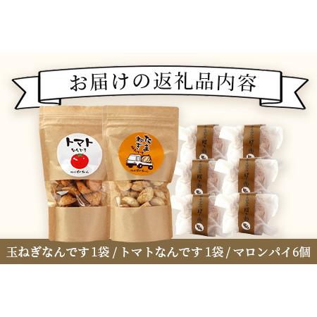 ふるさと納税 スペシャルセット【素材の味を生かした鹿島の焼き菓子】洋菓子店【ピュイ・ダムール】B-678 佐賀県鹿島市 |  | 03
