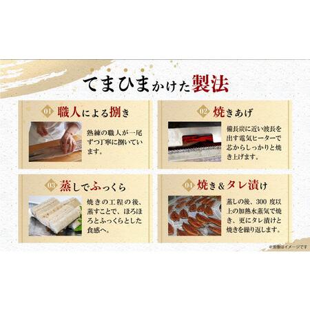ふるさと納税 宮崎県宮崎市産　うなぎの蒲焼　約800g（約160g×5尾）タレ・山椒セット 鰻 ウナギ 丑の日 宮崎県宮崎市_3