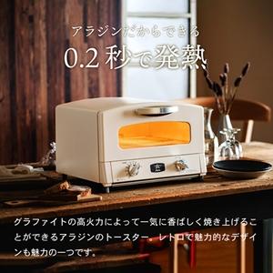 ふるさと納税 和DENI2斤×アラジントースター2枚焼セット ホワイト 兵庫県三木市の画像