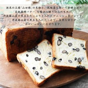 ふるさと納税 和DENI2斤×アラジントースター2枚焼セット グリーン 兵庫県三木市の画像