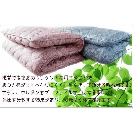 ふるさと納税 【高級ホテル仕様】敷布団 シングル 体圧分散 プロファイル多層極厚 敷布団 ブルー 岐阜県大垣市_1