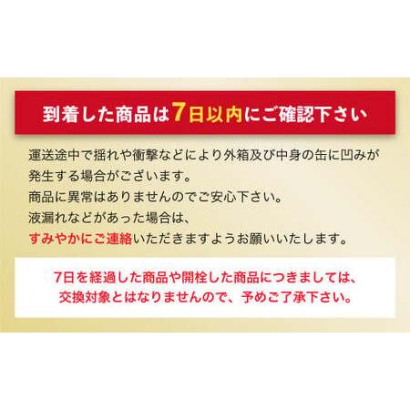 ふるさと納税 【7ヶ月定期便】アサヒ ザ・リッチ 350ml 24本 1ケース 発泡酒 新ジャンル 第3のビール 茨城県守谷市の画像