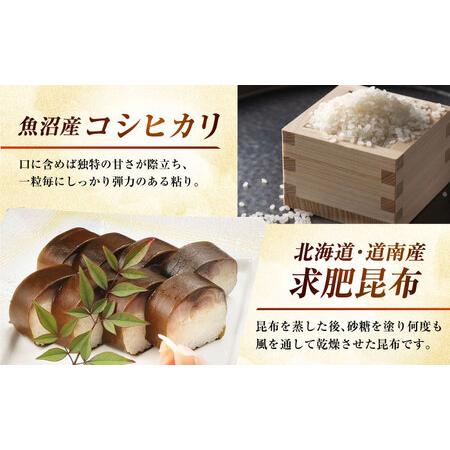 ふるさと納税 柚子香 黄金の鯖寿司（上）[AOAV005] 鯖寿司 大阪府高槻市の画像
