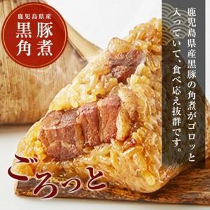 ふるさと納税 【神楽坂五〇番】＜大容量＞ 黒豚 ちまき 50個セット| 黒豚 鹿児島県大崎町_2