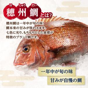 ふるさと納税 渡邉水産・海鮮定期便（6回）／ 真鯛 定期便【Z072】 佐賀県玄海町の画像