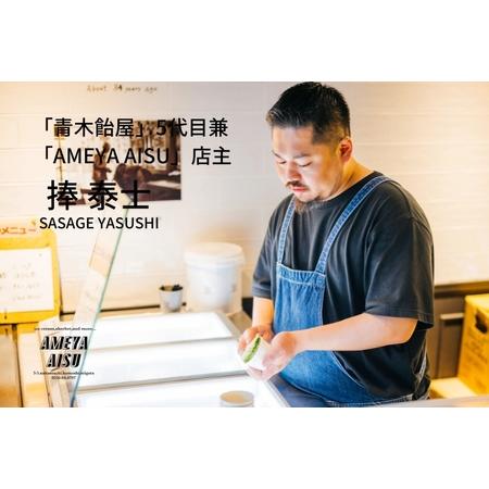 ふるさと納税 【定期便3ヶ月毎月お届け】AMEYA AISU アイスクリーム＆シャーベット おまかせギフトボックス 100ML×6個入 新潟県加茂市の画像