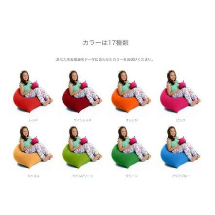 ふるさと納税 M533-11 ビーズクッション Yogibo Pyramid ヨギボー
