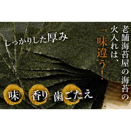 ふるさと納税 福岡有明のり 焼き海苔 全形 20枚 10枚×2袋 海苔 2000円 有明海 ポッキリ 買い回り ノリ 板海苔 のり 焼のり おにぎり ラー.. 福岡県みやこ町｜furunavi｜02