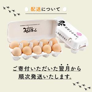 ふるさと納税 【京都 こだわり たまご】 さくらたまご 約 80個 5kg ( 卵 たまご タマコ゛ 卵 たまご タマコ゛ 卵 たまご タマコ゛ 卵 たまご タマコ゛ .. 京都府｜furunavi｜05