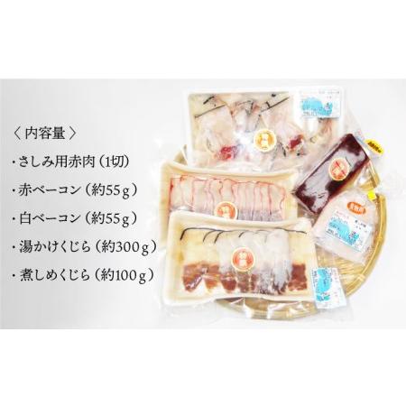 ふるさと納税 【鯨贅沢セット】名物くじら詰め合わせ（5品）/長崎 鯨刺身 刺し身 赤身 くじら肉 クジラ セット 鯨 鯨肉 クジラ くじら  鯨 鯨.. 長崎県東彼杵町｜furunavi｜02