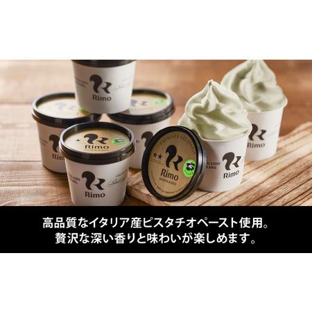 ふるさと納税 【定期便】Rimoのジェラート\u0026ソフト満喫3回定期便 ABA009 北海道網走市の画像