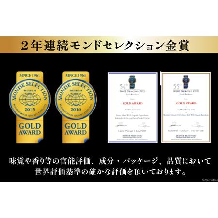 海外品 ふるさと納税 定期便 うなぎ 国産 蒲焼 90g×3串×6回 総計1.62kg タレ 山椒 付き【綱正】[フーズ・ユー 静岡県 吉田町 22424197] 鰻 ウ.. 静岡県吉田町 【S1607812309】(56610円)