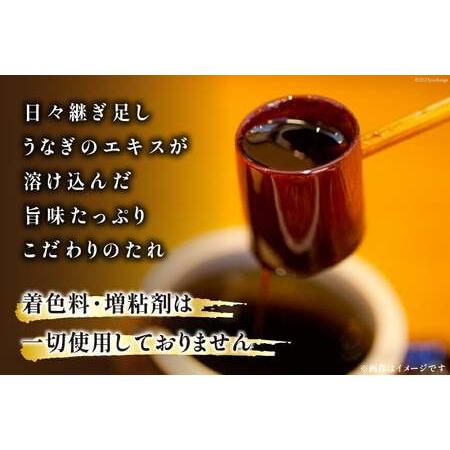 ふるさと納税 定期便 うなぎ 国産 蒲焼 90g×3串×6回 総計1.62kg タレ 山椒 付き【綱正】[フーズ・ユー 静岡県 吉田町 22424197] 静岡県吉田町_4