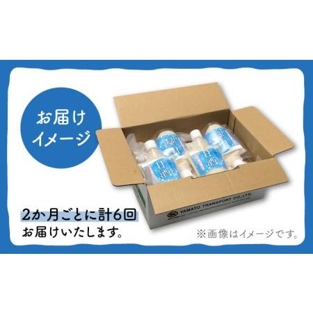 ふるさと納税 BBN006 【6回定期便】川原さんちの甘酒【美容・健康志向の方におすすめ】 長崎県東彼杵町｜furunavi｜04