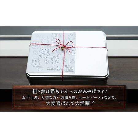 ふるさと納税 墨田にゃーこちゃんのクッキー缶2缶 Dessert lab クッキー 詰め合わせ 缶 可愛い 猫 グッズ ギフト プレゼント 贈答 贈答用 贈答品.. 東京都墨田区の画像