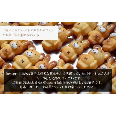 ふるさと納税 墨田にゃーこちゃんのクッキー缶2缶 Dessert lab クッキー 詰め合わせ 缶 可愛い 猫 グッズ ギフト プレゼント 贈答 贈答用 贈答品.. 東京都墨田区の画像