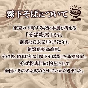 ふるさと納税 季節のお蕎麦 手作り冷凍生そば 4食×年4回お届け 麺類 老舗 そば粉屋 信頼 最上級 特製そばつゆ 鰹 昆布 椎茸 贅沢 たまり醤.. 東京都墨田区_1