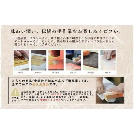 ふるさと納税 ＜雅（ga）＞選べるアートパネル(小) | アートパネル はりかえ工房 埼玉県 草加市 埼玉県草加市_1