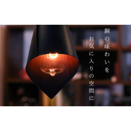 ふるさと納税 ランプシェード HAORI ダークレッド | ランプシェード 草加市 埼玉県草加市の画像