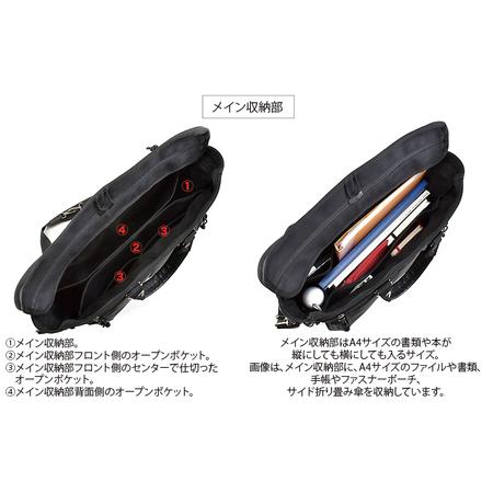 ふるさと納税 VanNuys フライヤー 3wayブリーフトート ダブルファスナー ビジネスバッグ メンズ 軽量 薄い 薄型 スリム A4 鞄 PC収納可 通勤 出.. 徳島県松茂町の画像