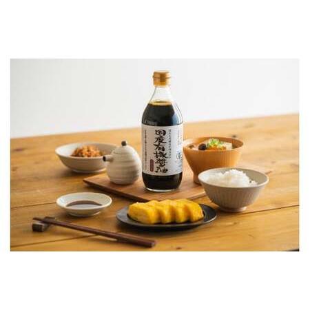 ふるさと納税 国産有機醤油（濃口900ml×2本）国産有機味噌と多可のおいしいお米2kgセット[1052] 兵庫県多可町の画像
