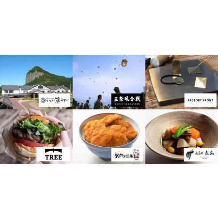 ふるさと納税 「燕三条NFT 匠の守護者 第二弾 黎明のスケルツォ」スターターキット（5キャラ＋キラカード1枚）【050S017】 新潟県三条市の画像