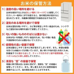 ふるさと納税 【令和5年産米】2024年1月後半発送　特別栽培米 つや姫 10kg（5kg×2袋）山形県産【丹野商店】 山形県河北町 つや姫 10kg 5kg×2袋