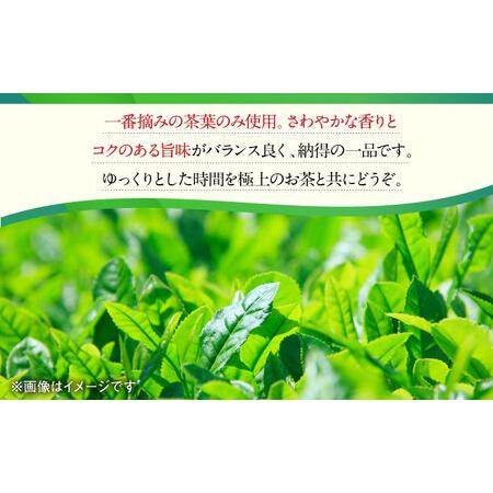 ふるさと納税 【3回定期便】うれしの茶 やぶきた 白水 3本 /お茶の深香園 [UAF011] 茶 緑茶 佐賀県武雄市の画像