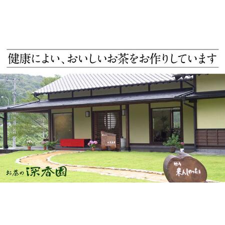 ふるさと納税 【3回定期便】うれしの茶 やぶきた 白水 3本 /お茶の深香園 [UAF011] 茶 緑茶 佐賀県武雄市の画像