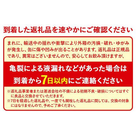 ふるさと納税 お〜いお茶 緑茶 お〜いお茶 緑茶 460ml×30本【2ケース】 群馬県明和町の画像