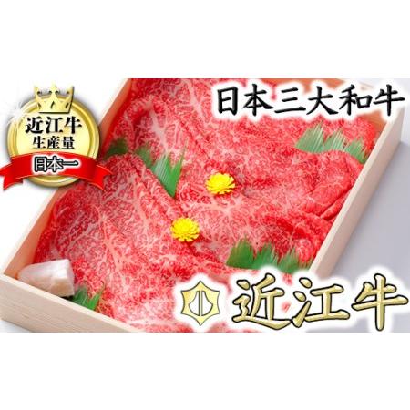 メール便なら送料無料 ふるさと納税 極上近江牛すき焼き しゃぶしゃぶ用 モモ 800g Cb04sm 滋賀県近江八幡市 正規品 Raloffshore Com