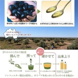 ふるさと納税 【ファーストクラスでも採用された】『キヨエ』 エキストラバージンオリーブオイル　500ml×6本_調味料 オリーブオイル 食用油.. 大阪府茨木市_2