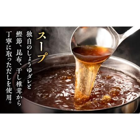 ふるさと納税 【年間100万食販売！】博多もつ鍋おおやま もつ鍋 しょうゆ味 4人前《築上町》【株式会社ラブ】[ABDJ003] 定番もつ鍋 博多もつ鍋 .. 福岡県築上町｜furunavi｜04