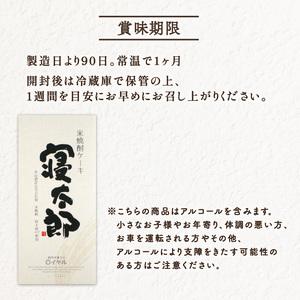 ふるさと納税 日本酒ベース 和酒彩菓 BG06_1-FN 山口県宇部市_4
