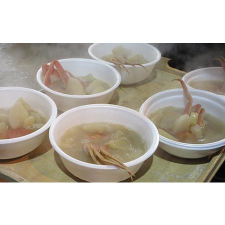 ふるさと納税 【C-41】ボイル松葉ガニ1枚（訳あり）　岩美町／田後港直送 鳥取県岩美町 鳥取県岩美町