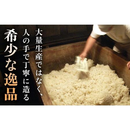 ふるさと納税 熊本県産  米 生こうじ 1kg【有限会社 木屋食品工業】こうじ 麹 米麹 甘酒作り 塩こうじ作り 熊本県産こうじ 熊本県産生こうじ 国.. 熊本県山鹿市｜furunavi｜03