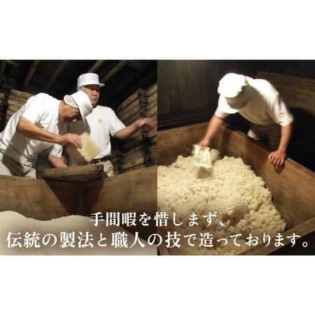 ふるさと納税 まとめて 30個 火の国 甘酒【有限会社 木屋食品工業】甘酒 あまざけ あま酒 熊本甘酒 国産甘酒 甘酒セット [ZAD016] 熊本県山鹿市｜furunavi｜04