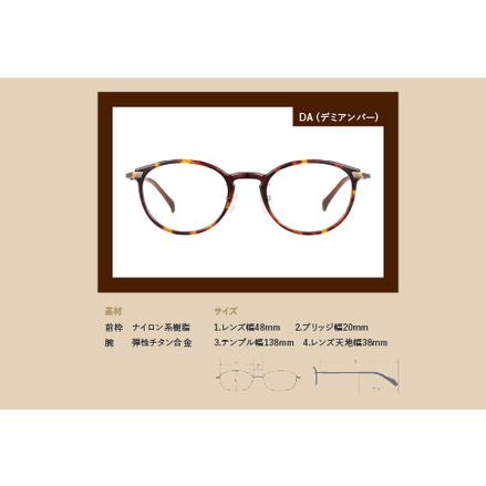 ふるさと納税 CHARMANT リーディンググラス AQ22513　DA(デミアンバー）　度数＋1.00 福井県鯖江市_1