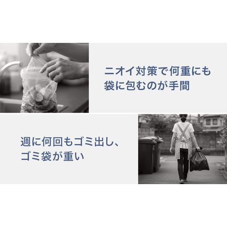 ふるさと納税 生ごみ処理機MS-N53XD-S シルバー Panasonic 滋賀県