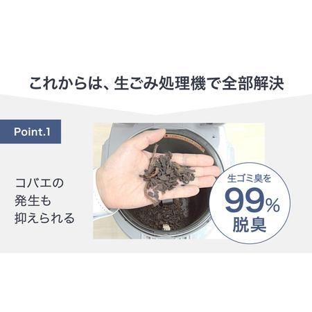 ふるさと納税 生ごみ処理機MS-N53XD-S シルバー Panasonic 滋賀県