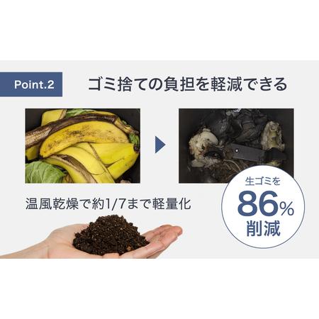 ふるさと納税 生ごみ処理機MS-N53XD-S シルバー Panasonic 滋賀県