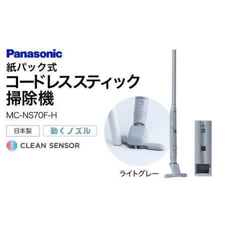 ふるさと納税 【掃除機】クリーンドック搭載 セパレート型 コードレス