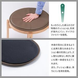 ふるさと納税 旭川家具 カンディハウス アクセサリー コレクション 座 革クッションΦ41 MG-KGY クッション _02048 北海道旭川市の画像