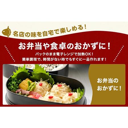 ふるさと納税 呼子萬坊いかげそしゅうまい6粒×3袋セット＜GS-3＞ 呼子名物いかしゅうまい姉妹品 惣菜 ギフト用 贈り物用 佐賀県唐津市の画像