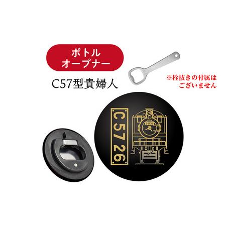 ふるさと納税 【C04】SL『C5726』トートバッグ（01）＆ボトルオープナー No.381 埼玉県行田市の画像