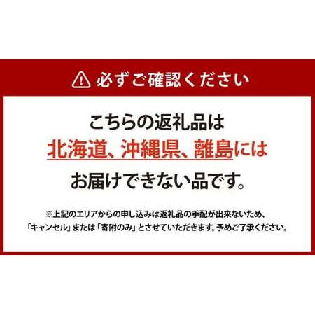 ふるさと納税 黄金桃（6玉 約1.4kg、ロイヤル級 1玉 240g以上）【2026年9月上旬〜9月下旬 発送予定】【黄金桃 桃 もも モモ 果物 フルーツ 岡山.. 岡山県倉敷市
