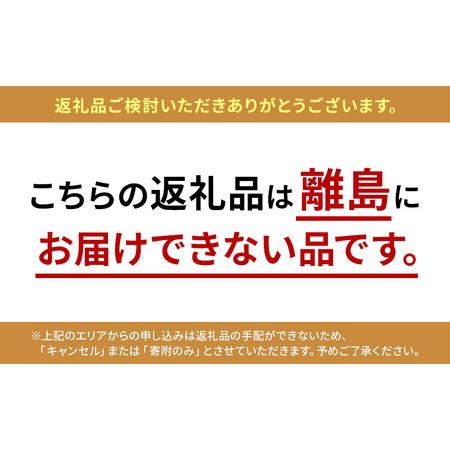 当店独占販売 ふるさと納税 プレーン食パン2斤＆くるみ食パン1斤 兵庫県三田市